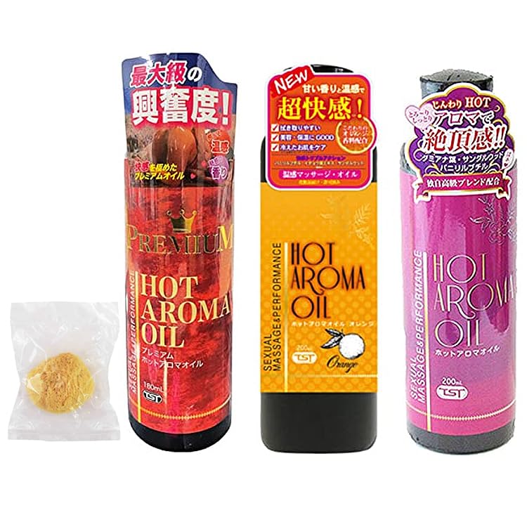 Amazon.co.jp: 化粧品仕上げでボディ用のアロママッサージオイル【HOT